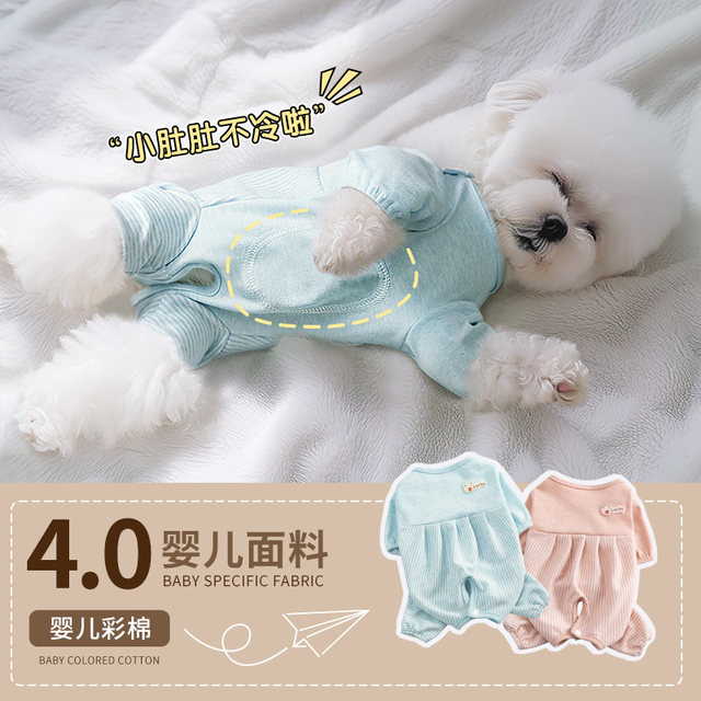 ຜ້າຄຸມໜ້າທ້ອງເຄື່ອງປັບອາກາດ cat pet dog four-legged clothes spring, autumn and winter belly clothes Teddy small puppies thin Bichon Frize