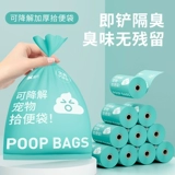 Поднимите мешок для песка кошек, сумка для кошек, одноразовые питомцы