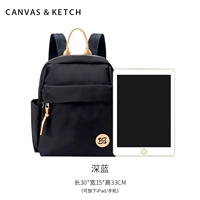 Темно-синий