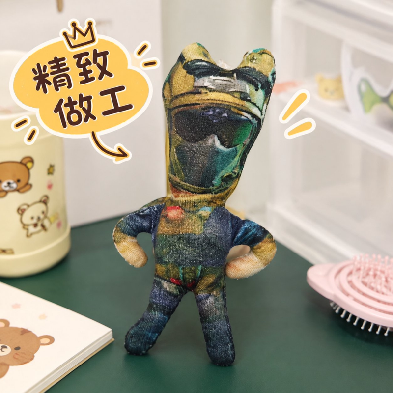 Delta Action Action Figure: Dry Rat, Weilong Bee Doctor, Haki Bee, Uluru Abstract Movable Dry Rat Doll