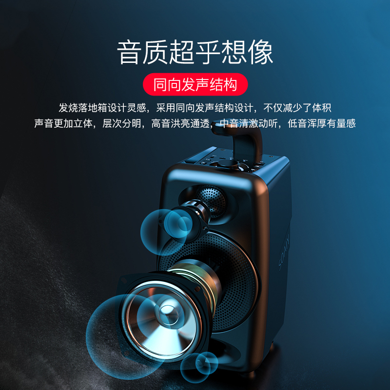 SADA bluetooth speaker high volume subwoofer home outdoor k song square dance audio small car portable home living room U disk wireless shop dedicated WeChat payment player