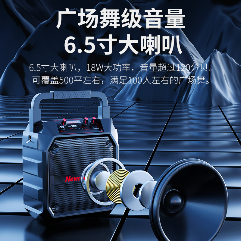 Square dance audio outdoor speaker k song heavy subwoofer high volume portable portable wireless bluetooth player sound large band microphone small mobile performance singing outdoor