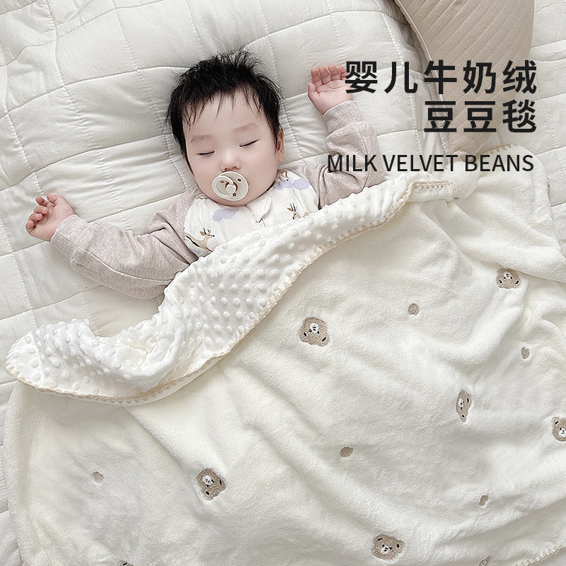 Agfox Baby Milk Suede Bean Blanket Baby A Class Small Quilt Children Kindergarten Autumn Winter Cover Blanket Cart Out-Taobao