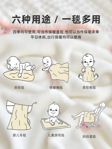 Детское одеяло, детская коляска для новорожденных для раннего возраста, ветрозащитный чехол