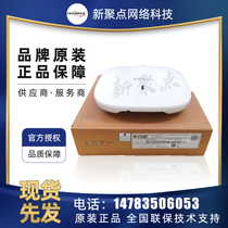 WA4320-ACN-E C D SI-FIT H20-FIT H3C Indoor Placement Gigabit Ceiling Wireless AP