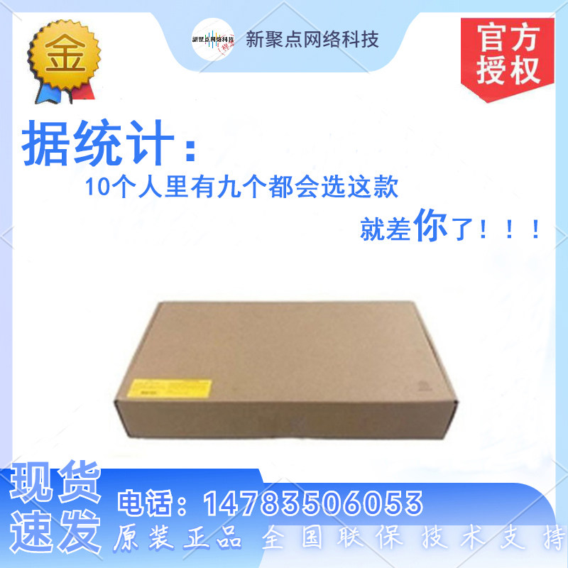 H3C Hua3F 1005 F1010 Gigabit Enterprise VPN Gateway Security Firewall