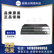 H3C H3C LIS-ACG1000-SE-1Y firewall software
