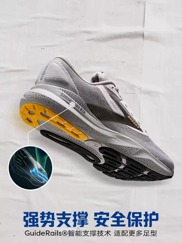 BROOKS布鲁克斯Adrenaline GTS 追岚24跑鞋男款缓震支撑跑步鞋女