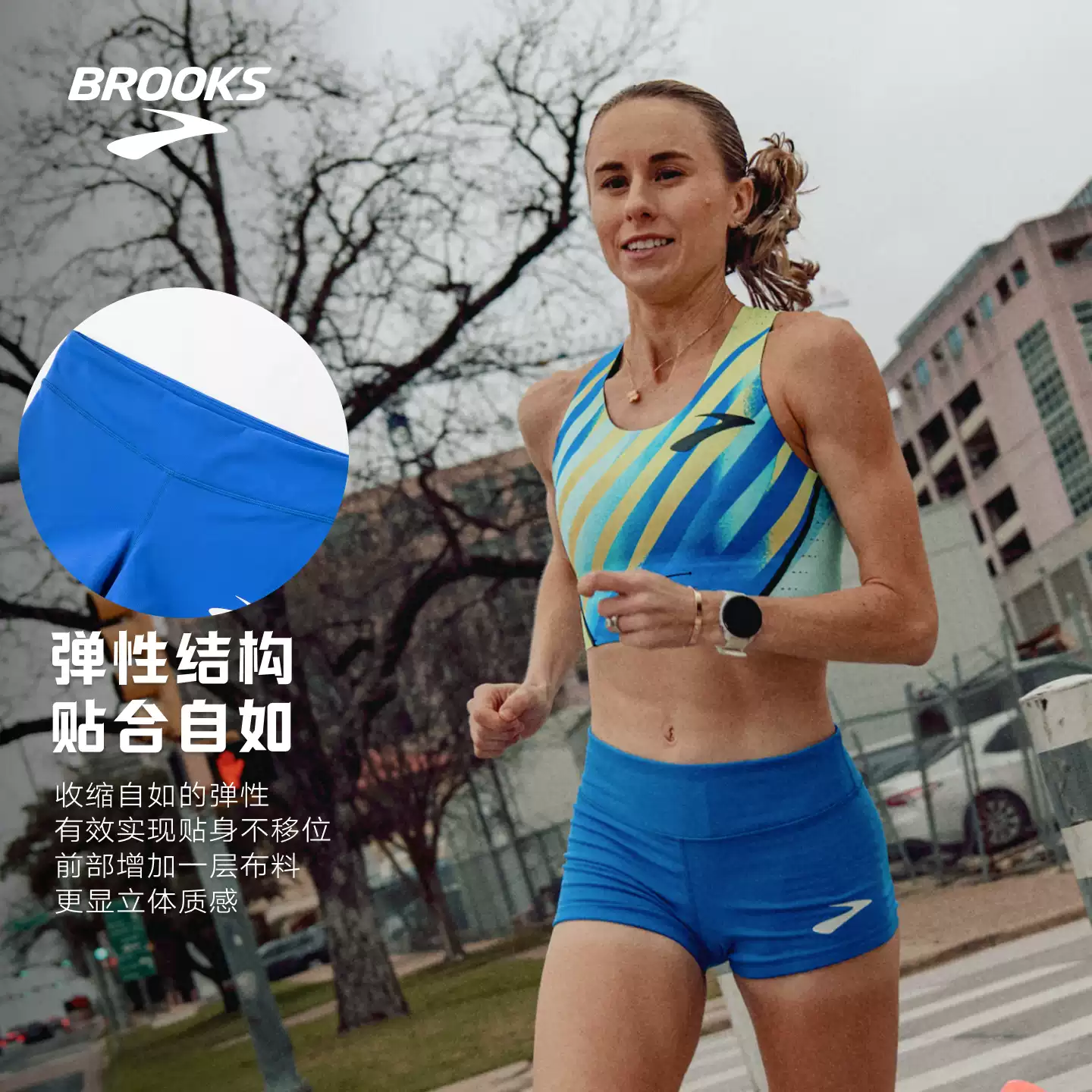 Brooks women's lightweight & breathable shorts - perfect for running, training, and everyday comfort