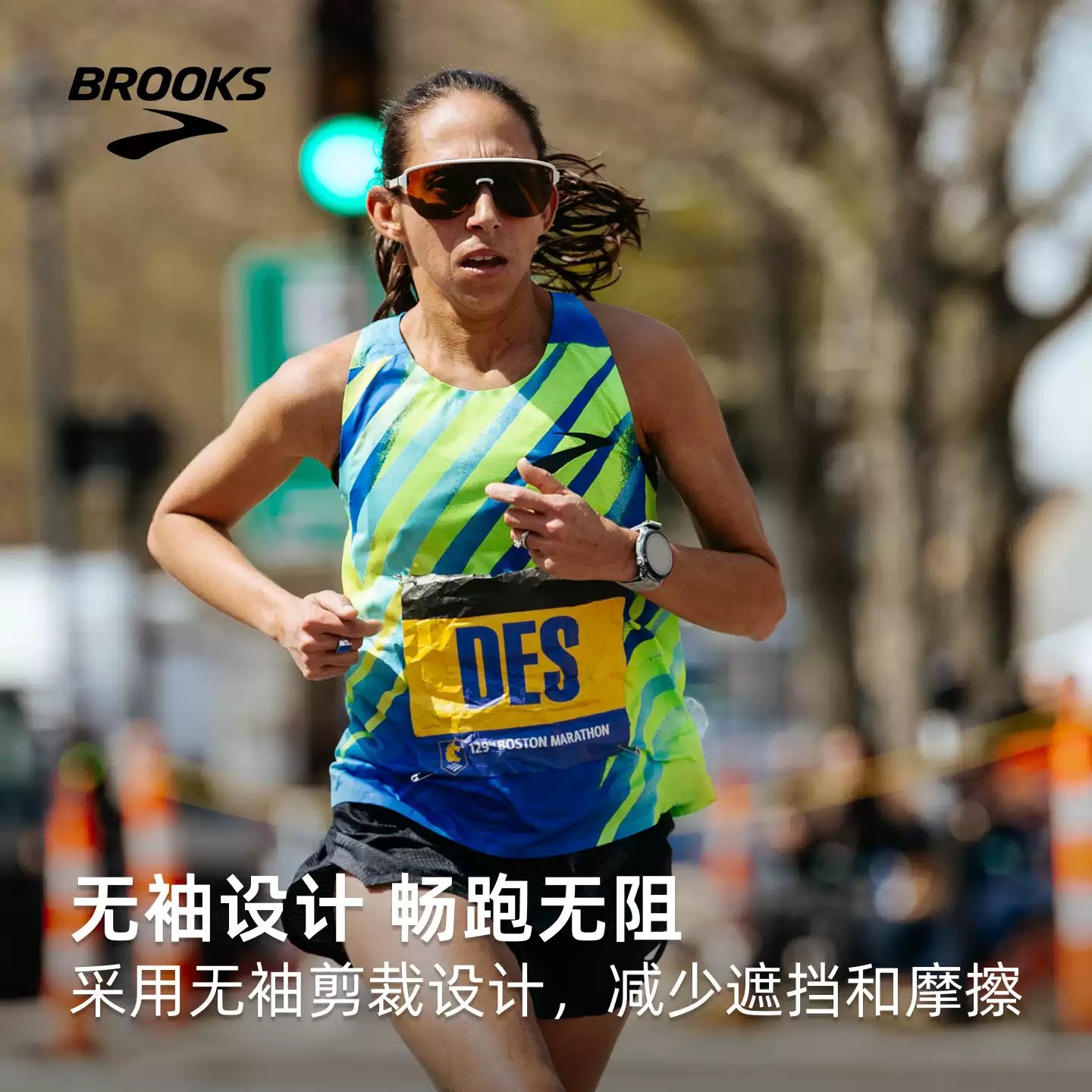 Brooks men's running top sports vest quick-dry breathable fitness sleeveless women's marathon