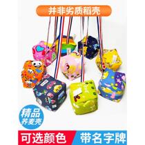 Throwing sandbag kindergarten with rope childrens shuttlecock kicking canvas sandbag optional color primary school students physical education class team building