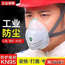 Anti-dust mask coal miners anti-industrial dust spray paint welding anti-virus pig mouth breathable dust mouth and nose mask
