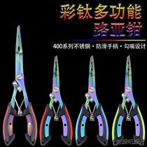 Portable multi-functional fishing pliers special scissors for fishing multi-purpose fishing line tying and fishing universal pliers extended anti-slip