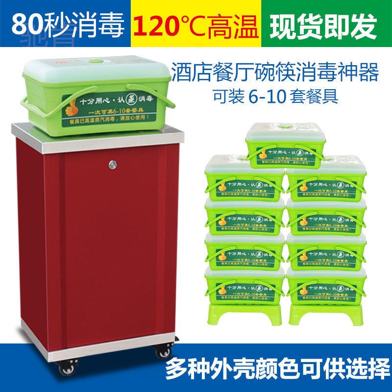 Chi Ken Commercial Steam Disinfection Cabinet Bowls Chopsticks Tableware High Temperature Sanitizing Machine Hotel Hotel Dining Room Fast Gas Sterilization Special