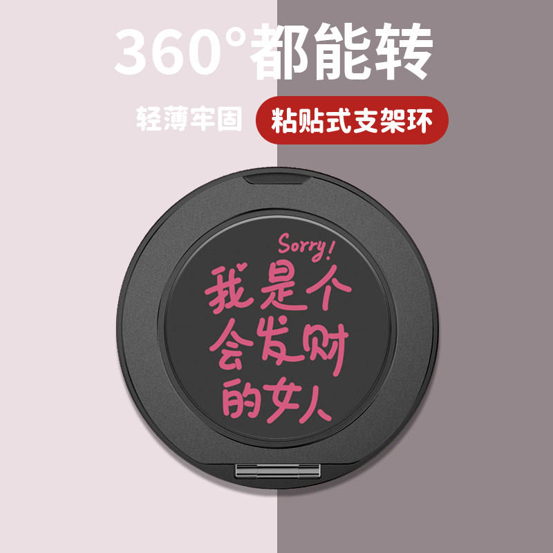 A Woman Who Will Get Rich Has a Sticky Phone Holder That Is Compact, Convenient, Foldable, Universal, Stylish, Versatile, Stable Desktop Support, Perfect for Watching Shows, Strong Adhesive Backing, Can Rotate 306 Degrees