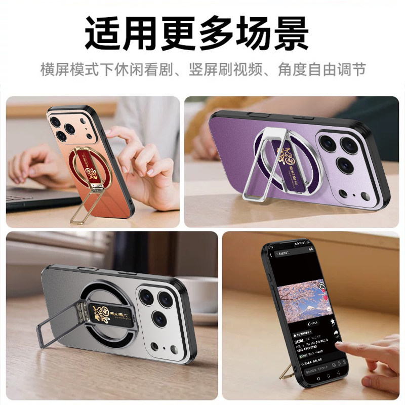 Ruihong Fu Character Magnetic Wristband Phone Holder, New Year Chinese Style Creative Multifunctional 2-in-1 Ring Buckle, Detachable Magsafe Strong Magnetic Attachment, Suitable for Multiple Scenarios, Support and Fixation, Convenient