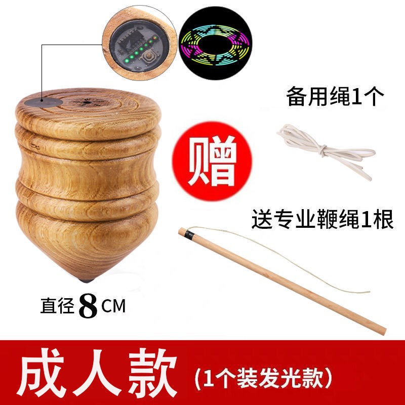 Wood Tops Fitness Children Middle Aged Large Wood Sophori Wood Ice Gaga Wood Almond Ice Monkey Toy Solid Wood Old Fashioned