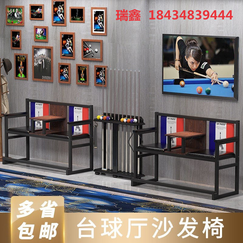 Table ball chairs table Sofa View Ball Chairs Table Tennis Hall Special Chairs Sofa Watching chairs sofas Chair sofa Competition chairs