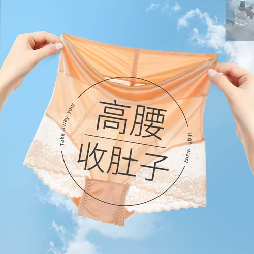 Нижнее белье, кружевной утягивающий пояс на талию, белье для коррекции формы бедер, высокая талия