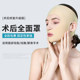 Yi Zhimei liposuction post-operative mask chin cover cheekbone cover V face line sculpture head cover summer ບາງປົກຫຸ້ມ elastic