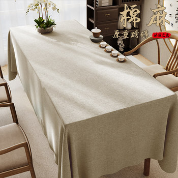 Chinese tablecloth cotton linen light luxury high-end tea table special tea tablecloth calligraphy zen table flag ancient style dining table cloth Chinese tablecloth cotton linen light luxury high-end tea table special tea tablecloth calligraphy zen table flag ancient style dining table cloth
