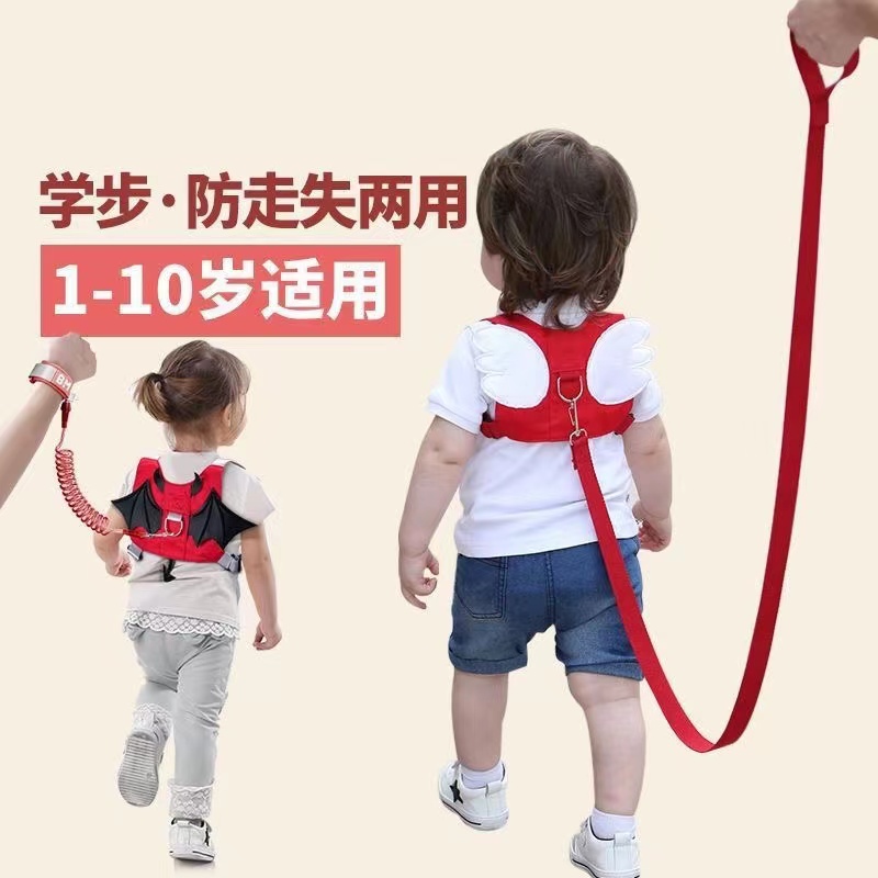 Child's anti-clot rope chain of a child's baby walking with baby to learn walking against fall