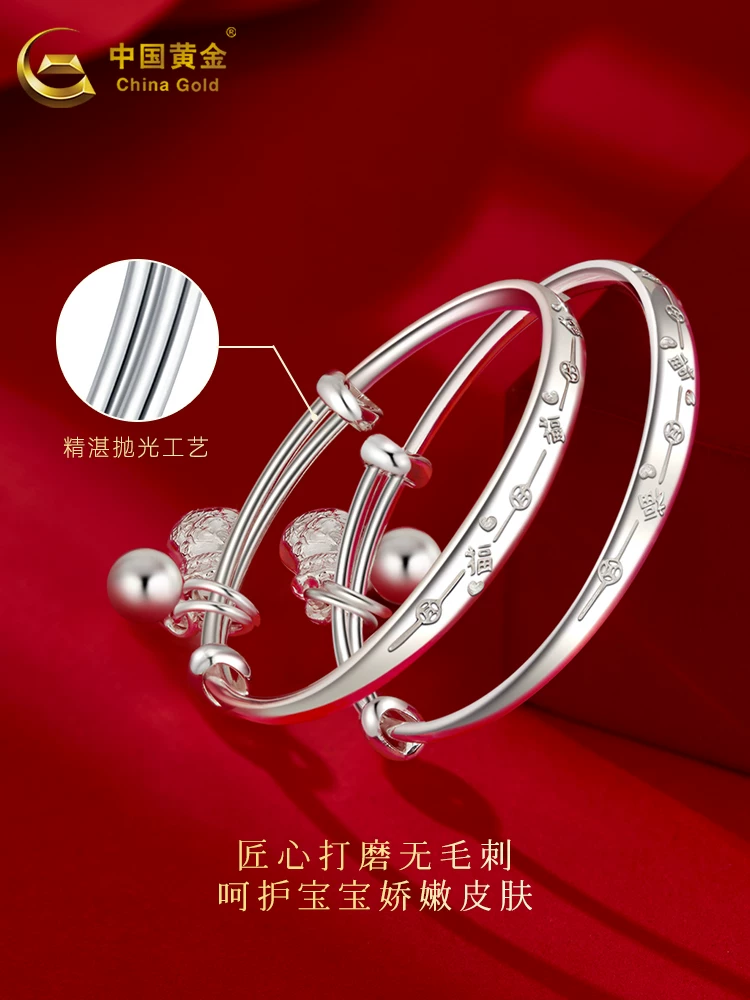 Golden children's silver bracelet, stroller