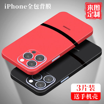 Suitable for apple 17pro back film iphone14 mobile phone sticker 16 back film 12 full edge 13 film 15 color film xs/xr back sticker Suitable for apple 17pro back film iphone14 mobile phone sticker 16 back film 12 full edge 13 film 15 color film xs/xr back sticker