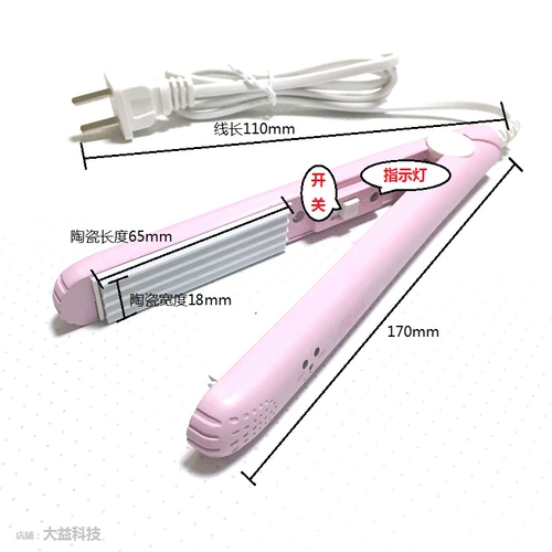 Горячая сахарная сахарная уплотненная уплотня