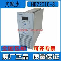 Ziming EMERSON DC screen HD22010-3 charging power module invoice new