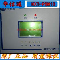 Ziming HXT-PSM10 DC panel module high frequency switching rectifier power supply equipment is brand new