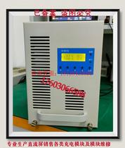 Ziming DC screen high frequency power module K1B10 charging module high frequency power module sales and maintenance