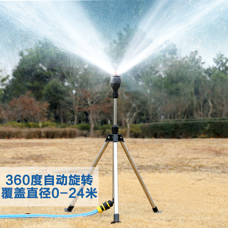 Garden irrigation sprinkler automatic rotation sprinkler 360 degree spray water spray landscaping lawn watering artifact