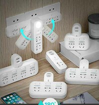 Vertical rotatable socket plug USB wireless multi-function one-turn multi-vertical rotary plug converter