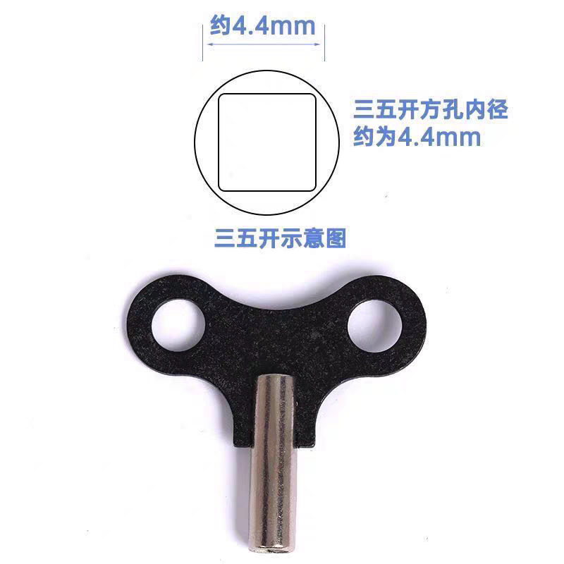 Wall Clock Three-Five Open Square Wind-Up Key, Table Clock Alarm Clock Mechanical Key Accessories 44mm Three-Five Wind-Up Key Wall Clock Three-Five Open Square Wind-Up Key, Table Clock Alarm Clock Mechanical Key Accessories 44mm Three-Five Wind-Up Key