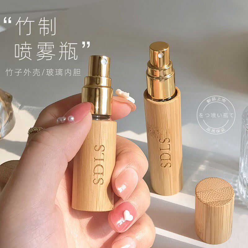 Perfume Bottle Small Delicate Empty Bottle Perfume Split Bottle Glass High End 10ml Portable Trial Bag Spray Bottle Woody Shell