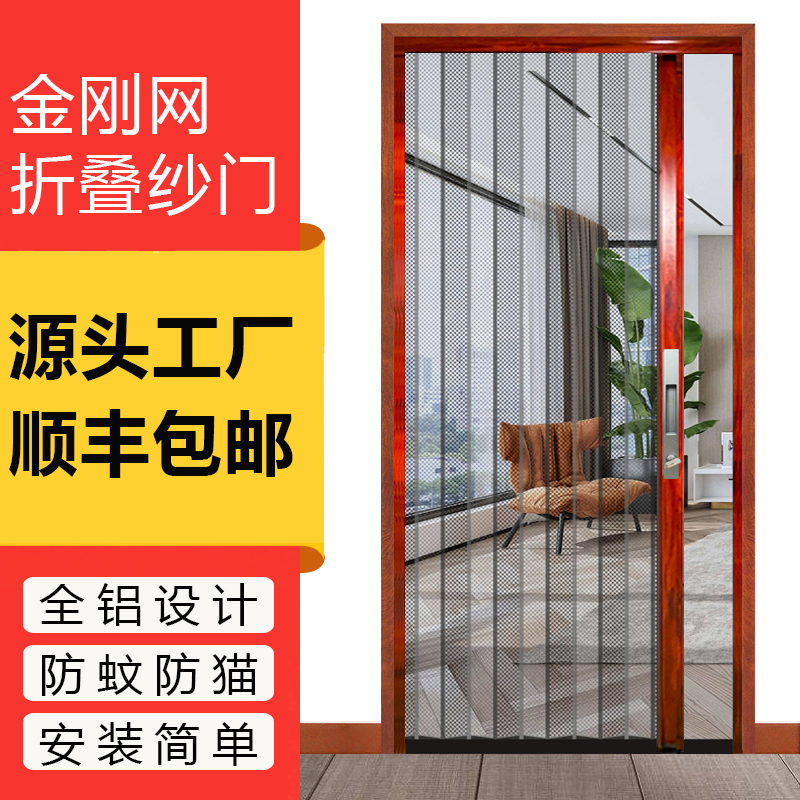 Diamond mesh folding yarn door anti-mosquito anti-cat dog Mouse with lock anti-theft invisible telescopic push-pull aluminium alloy window screen-Taobao