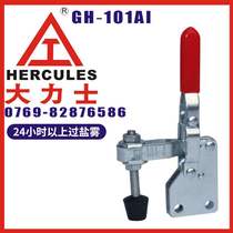 Hercules quick clamp GH-101-AI-WDC vertical quick clamp work clamp quick clamp in stock