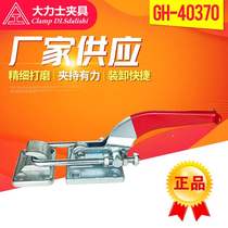 Hercules quick clamp press-buckle quick clamp GH-40370-WDC quick clamp clamping force 3400kg