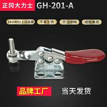 Hercules quick clamp GH-201-a-WDCMC01-1 woodworking quick clamp fitter fixed clamp