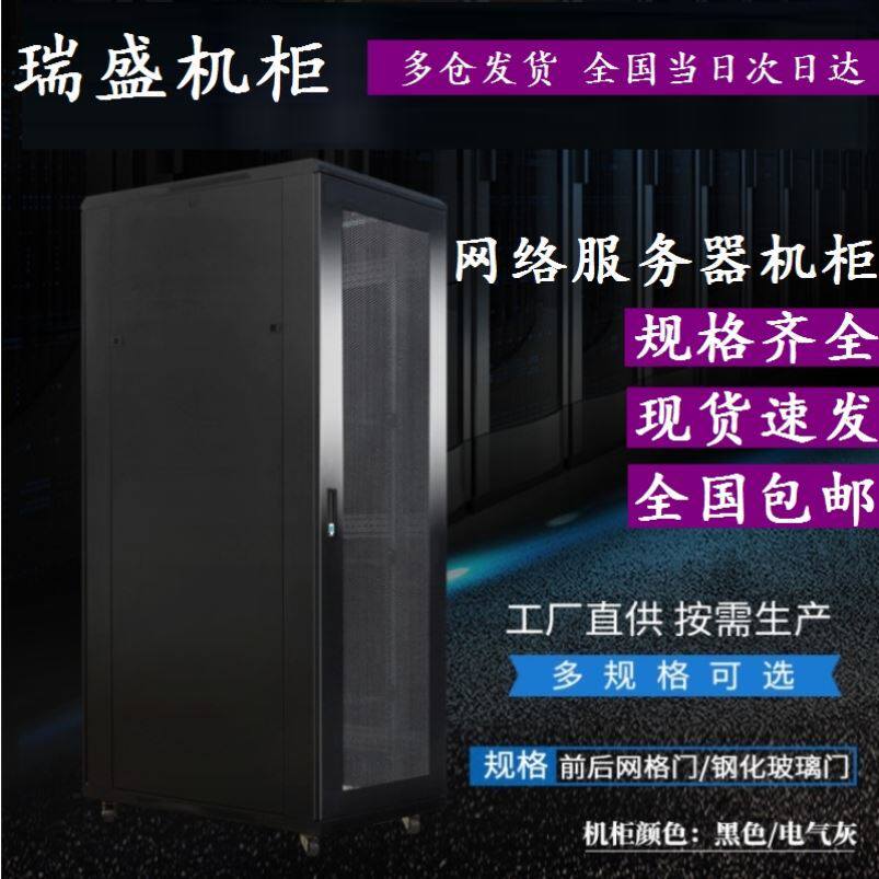 1m 1 8m front and rear network door wall hanging machine household small landing router network cabinet 42 U0 6 m