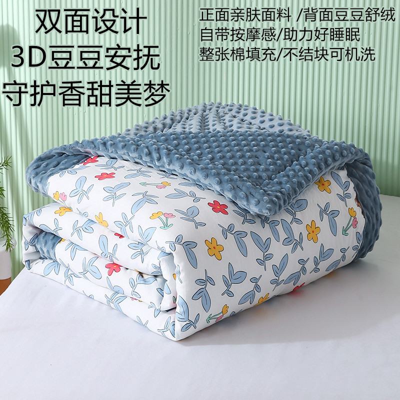 Baby comfort Doudou summer cool quilt flagship store summer cold feeling four seasons can be machine washed double dormitory summer quilt