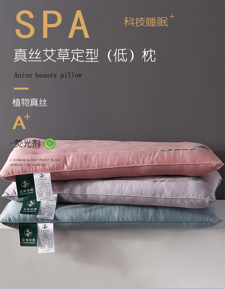 Pillow home dormitory student single and double pillow core hotel special antibacterial low pillow for cervical vertebra sleep does not collapse