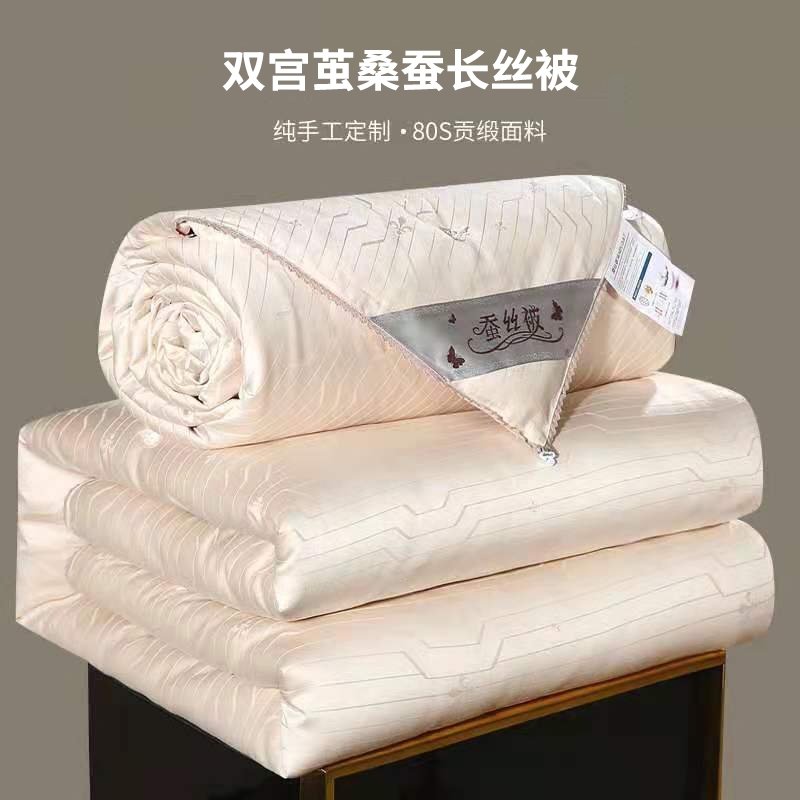 Top ten brands of silk quilts in the official flagship store Xia Liang quilts Mulberry silk spring and autumn quilts