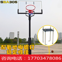 Outdoor Blue Ball Rack Home Standard Adult Liftable Basketball Frame Outdoor Ground Buried Basket Ball Holder Solid Square Tube