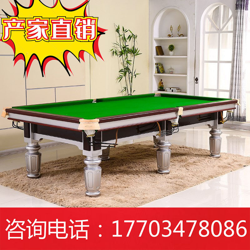 Indoor marble table top table tennis division nooker table domestic standard type commercial club table football table American