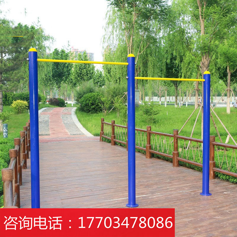 Horizontal bar outdoor community parallel bars high and low bars pull-up device school playground outdoor park square fitness equipment