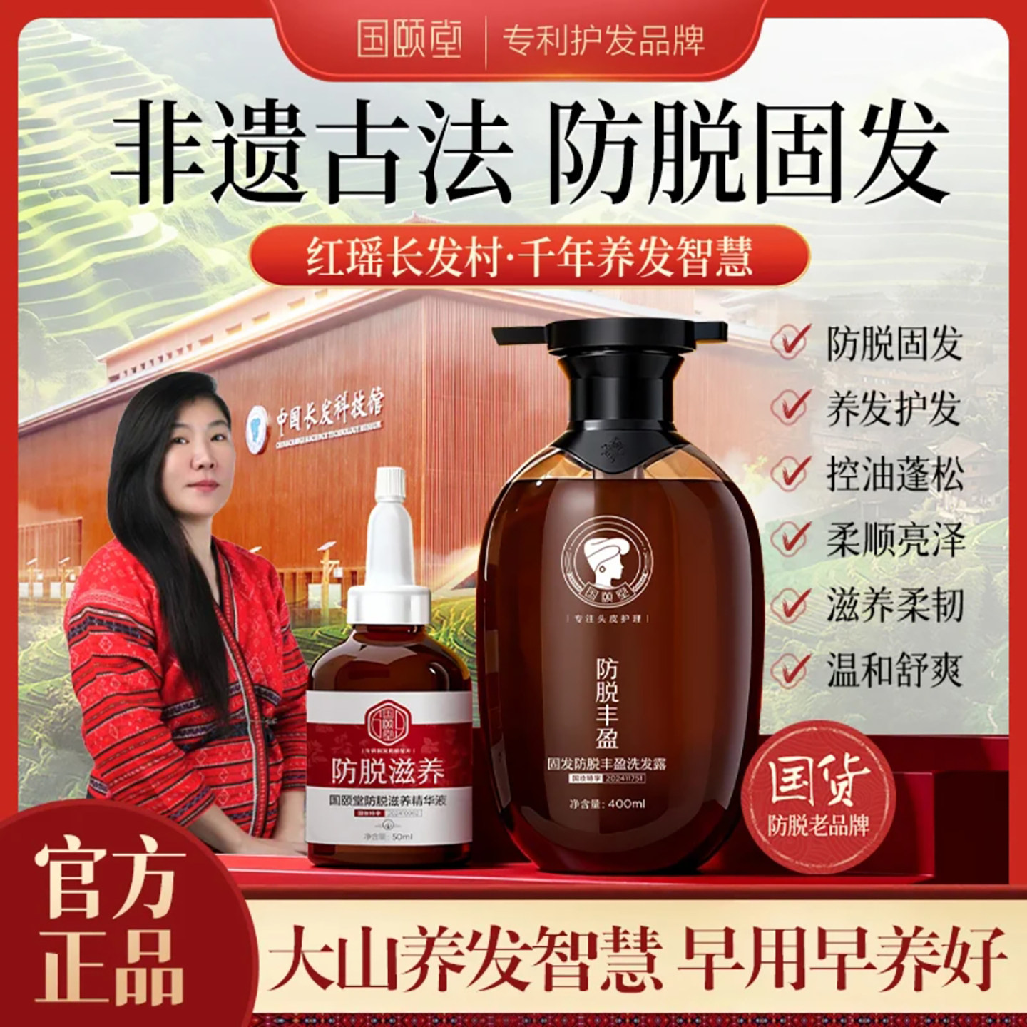 从东方养生智慧到现代发护哲学:国颐堂长发小寨淘米水洗发水的诗意栖居_洗发水_淘宝美妆网