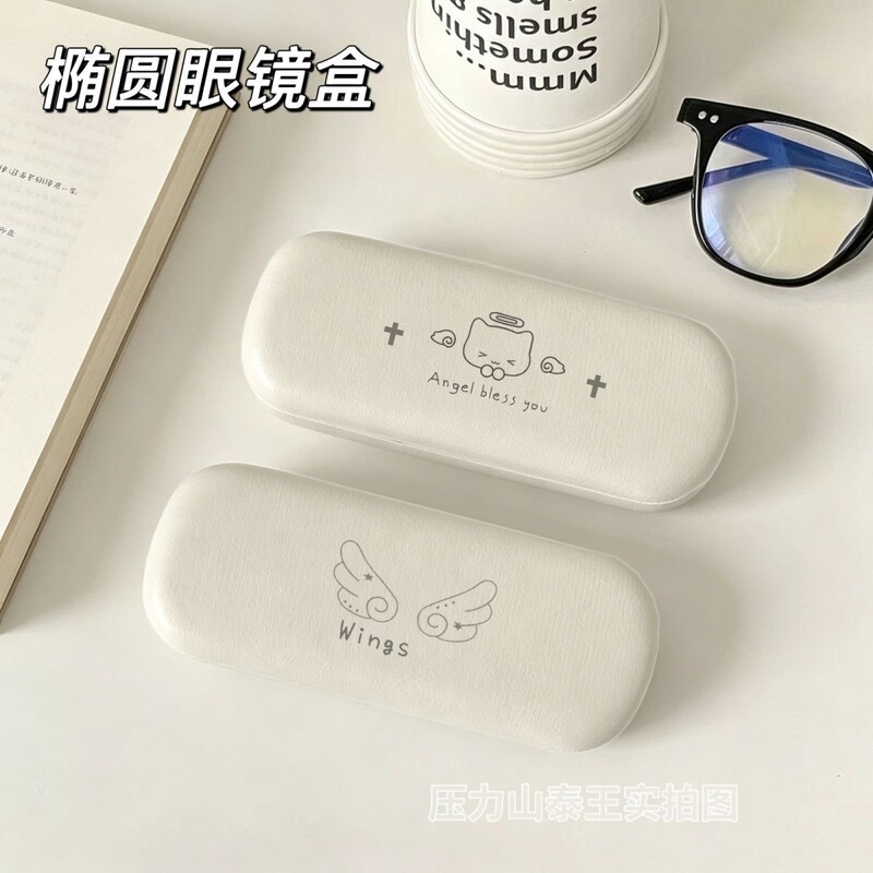 Angel Kitten Eyeglass Case Oval Minimalist Line Portable High-End Flip-Top Storage Box Anti-Pressure Myopia Glasses Case Angel Kitten Eyeglass Case Oval Minimalist Line Portable High-End Flip-Top Storage Box Anti-Pressure Myopia Glasses Case