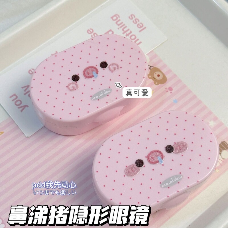 Pink Snot Pig Polka Dot Contact Lens Case Cute Contact Lens Box Portable Dual Care Box with Mirror
